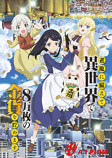 Rougo Ni Sonaete Isekai De 8-Manmai No Kinka Wo Tamemasu