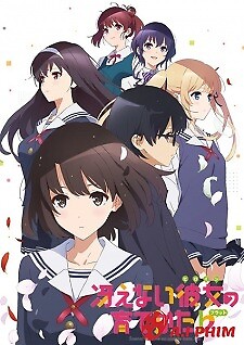 Saenai Heroine No Sodatekata 2