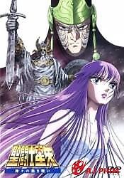 Saint Seiya: Kamigami No Atsuki Tatakai