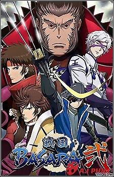 Sengoku Basara Ni