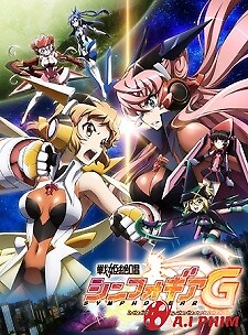 Senki Zesshou Symphogear G