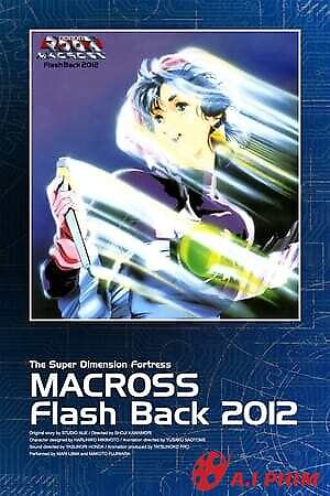 Siêu Pháo Đài Không Gian Macross