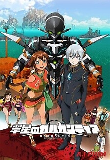 Suisei No Gargantia