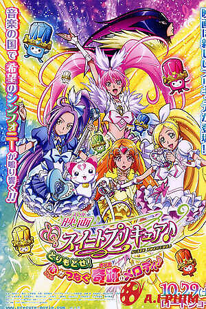 Suite Precure: Lấy Lại Giai Điệu Kỳ Diệu Kết Nối Những Trái Tim