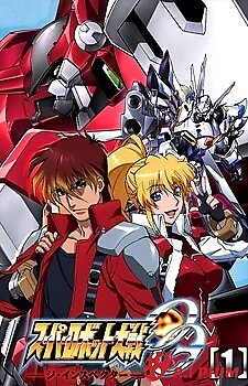 Super Robot Taisen Og: The Inspector