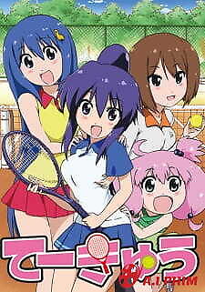 Teekyuu 2