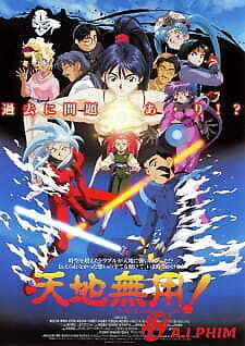 Tenchi Muyou! In Love