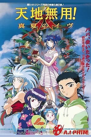 Tenchi Muyou! Manatsu No Eve - Con Gái Của Bóng Tối