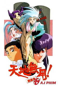 Tenchi Muyou! Ryououki