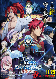 Tensei Shitara Slime Datta Ken Movie: Guren No Kizuna-Hen