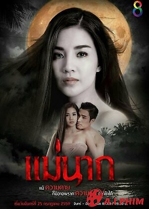 Tình Yêu Bất Diệt (Phần 1) - She Is Nak