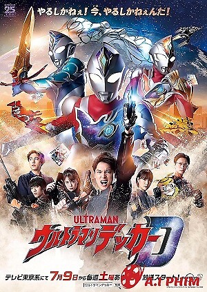 Ultraman Decker