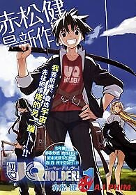 Uq Holder! Mahou Sensei Negima! 2 Ova