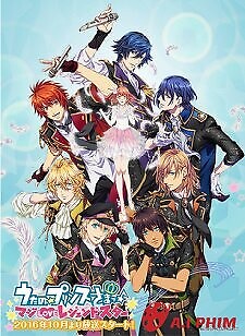 Uta No☆Prince-Sama♪ Maji Love Legend Star