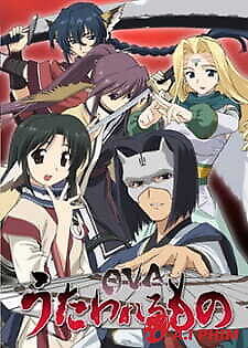 Utawarerumono Ova