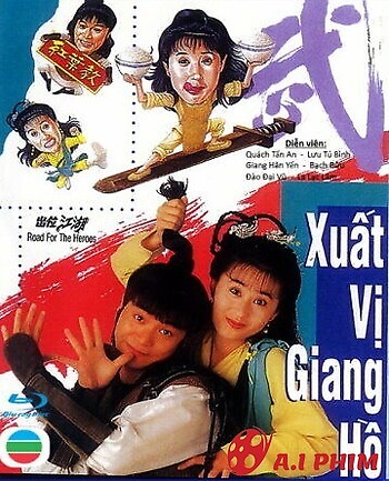 Xuất Vị Giang Hồ