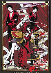 Xxxholic Movie: Manatsu No Yoru No Yume