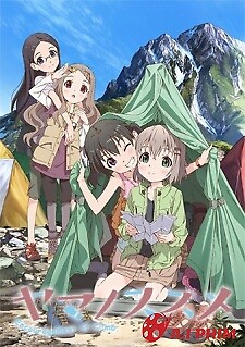 Yama No Susume