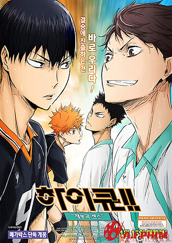 Haikyu!! Bản Điện Ảnh 3: Thiên Tài Trỗi Dậy