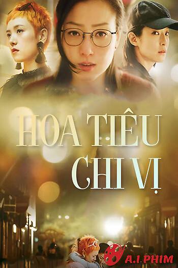 Hoa Tiêu Chi Vị