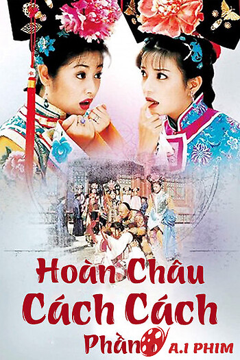 Hoàn Châu Cách Cách (Phần 1)