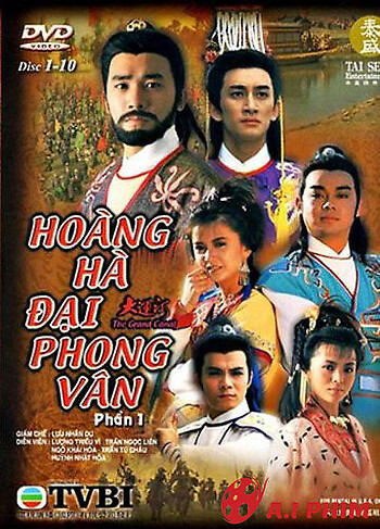 Hoàng Hà Đại Phong Vân