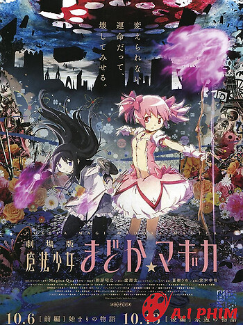 Ma Pháp Thiếu Nữ Madoka Magica - Vĩnh Cửu