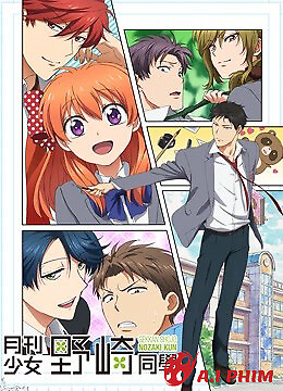 Nguyệt San Thiếu Nữ Nozaki-Kun