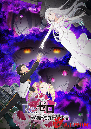 Re:zero − Bắt Đầu Ở Thế Giới Khác (Phần 3)