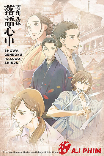 Showa Genroku Rakugo Shinju