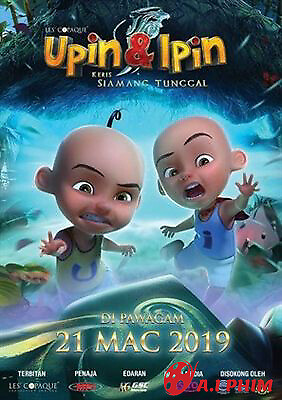 Upin&ipin (Phần 13)