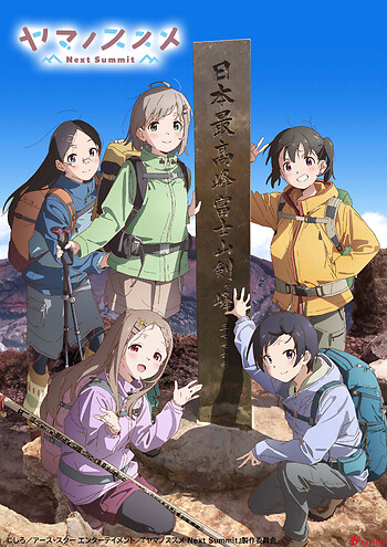 Yama No Susume Next Summit